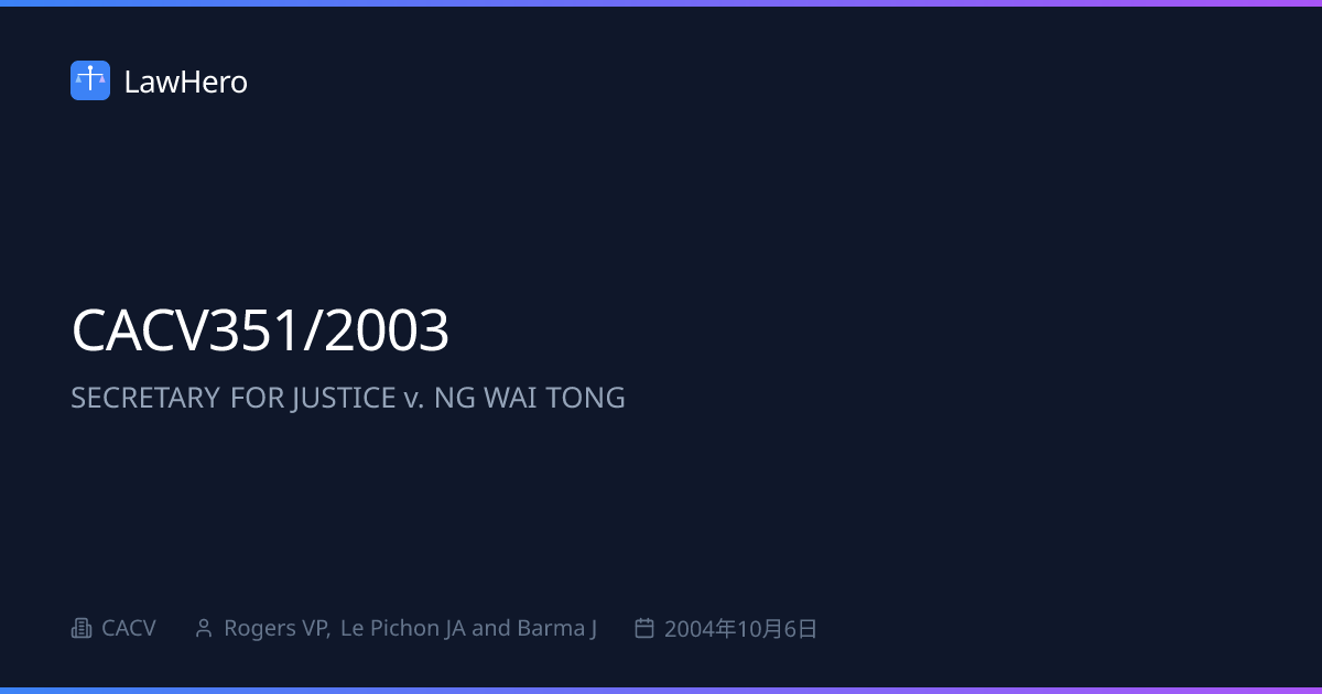 CACV351/2003 SECRETARY FOR JUSTICE v. NG WAI TONG - LawHero